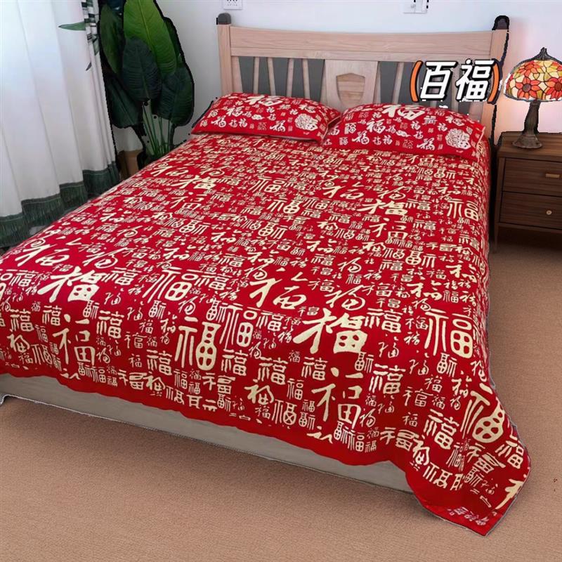2024大红色百福床盖毛巾被提花四季纱布成人毛巾被枕巾加厚单双人