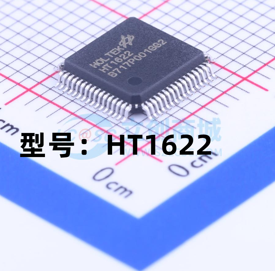 全新原装 HT1622 封装LQFP64贴片 液晶显示 LCD驱动器IC 单片机