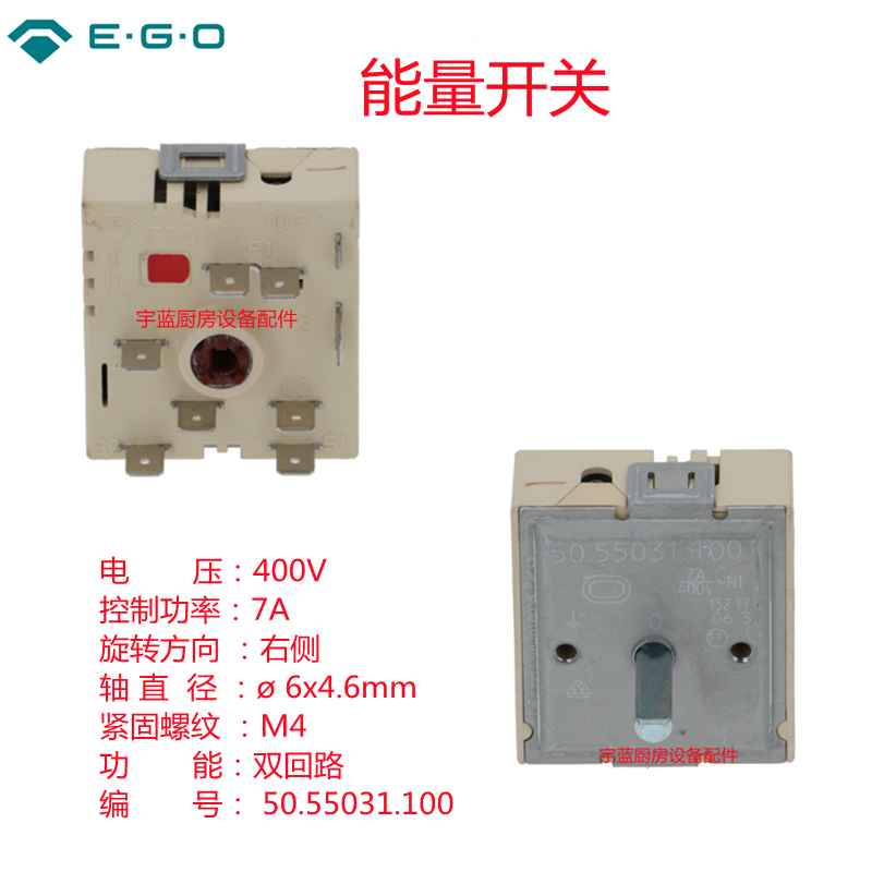 55031.100能量开关400v7a双回路控制器