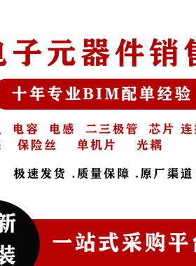 原装BAS16/BAS19/BAS20/40丝印A6/JP/JR/43开关二极管 贴片STO-23