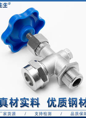 304不锈钢丝扣考克JX29W螺纹水位液位计阀门针型阀截止阀dn15 20