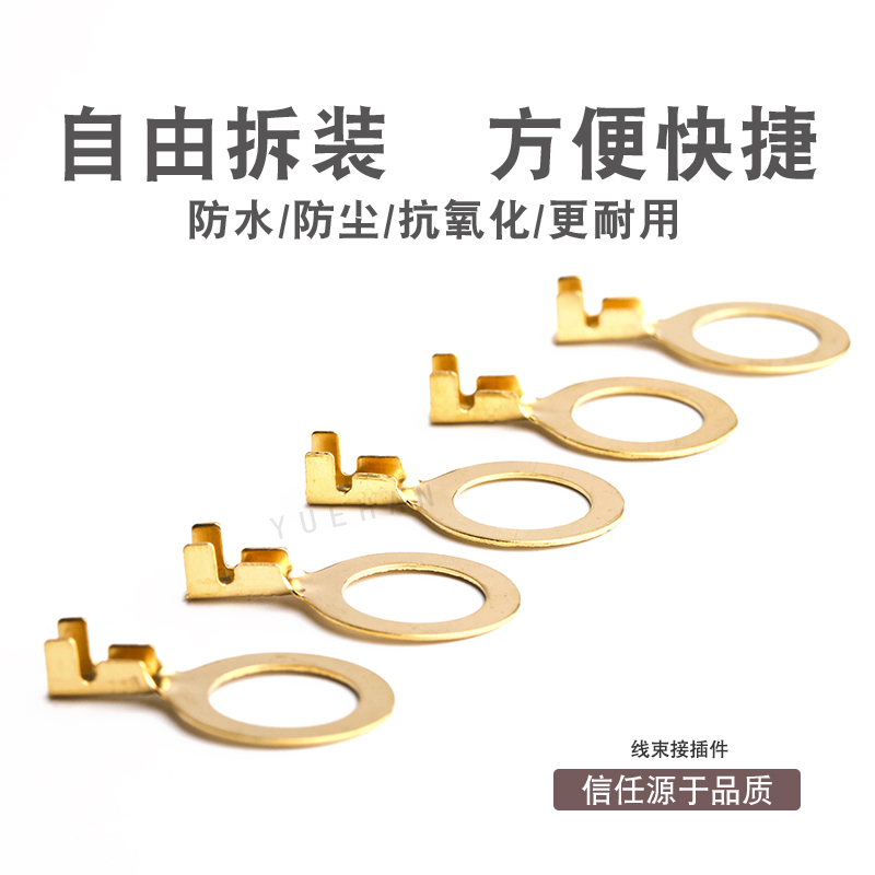 汽车接插件 圆孔接线端子 接线片  DJ431-12B   0.4欧式接线 10只