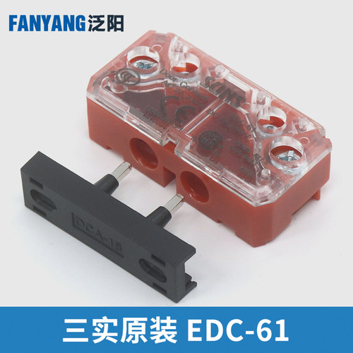 电梯门锁触点轿刀开关适