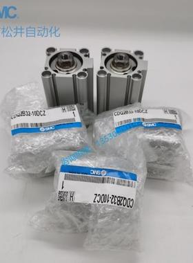 现货SMC原装进口薄型气缸CDQ2B32-100DCZ带缓冲标准型/单杆双作用