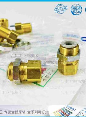 SMC接头KQ2E04/KQ2E06/KQ2E08-G01A/G02A/G03A/G01A1/G02A1/G03A1