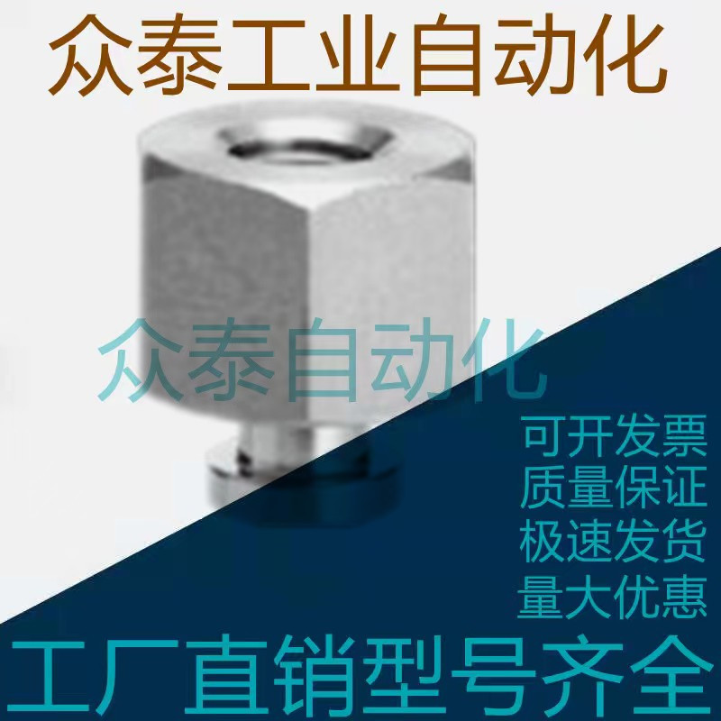 ZP3真空吸盘支架 ZP3A-T1/T2/T3/Y2/Y3-A3/A5/B5 金具连接杆