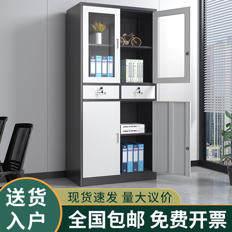 云南省昆明市钢制文件柜