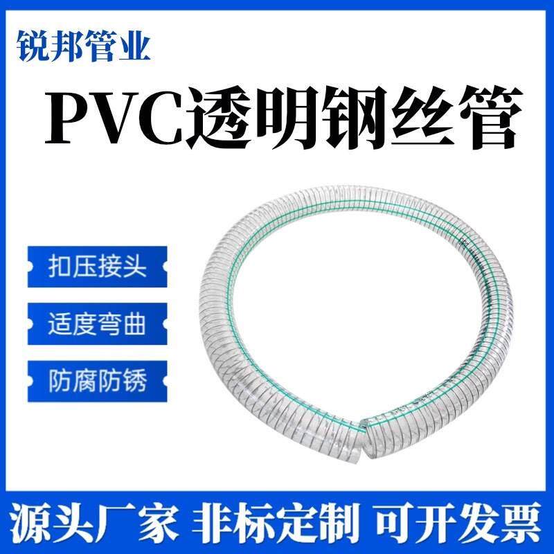抽酒管饮料透明PVC塑化剂可用无味塑料食品级钢丝饮用水无专用管