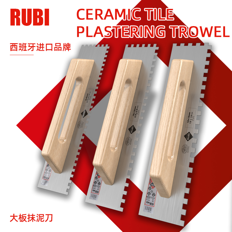 西班牙瑞比大板铺贴批灰