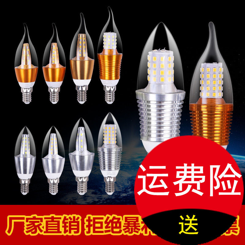 LED蜡烛灯泡 光源小螺口3W5W7瓦节能灯尖泡拉尾蜡尾水晶灯e14Lamp