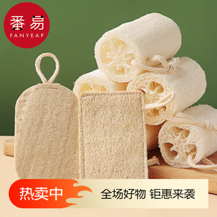 丝瓜络A1P83-丝瓜络日本崇尚自然の清洁多用清洁刷锅去污块丝