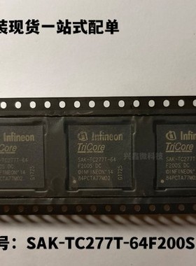 全新 SAK-TC277T-64F200S DC 32位单片机 微控制器芯片XJK电子*