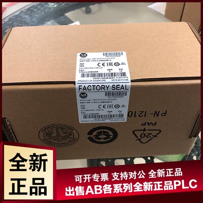 议价1762-L24BWAR MICROLOGIX 1200/24点控制器