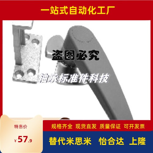 06密封扣FHS07/08/02/45/46-FHS44-142-120代替怡合达01/03/05