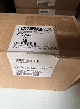 菲尼克斯 PLC-RSC-24DC/21-21  29670