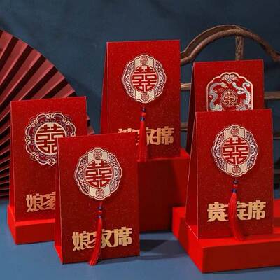 结婚席位卡桌卡婚庆卡号牌婚礼座位牌签到台卡婚宴迎宾指示牌喜庆