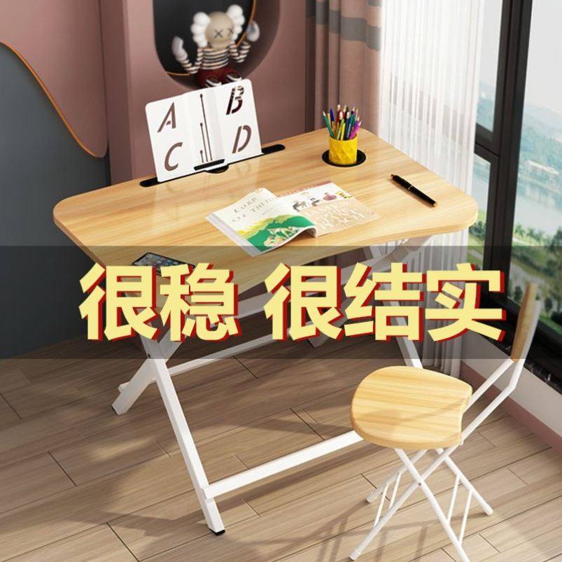 儿童学习桌书桌可折叠家用小学生课桌椅套装简易写字台写作业桌子,农机/农具/农膜,灌溉工具,淘宝优惠券,粉丝福利购,淘宝优惠卷