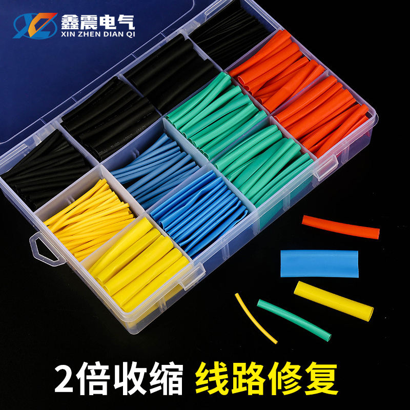 热缩管绝缘套软电线保护