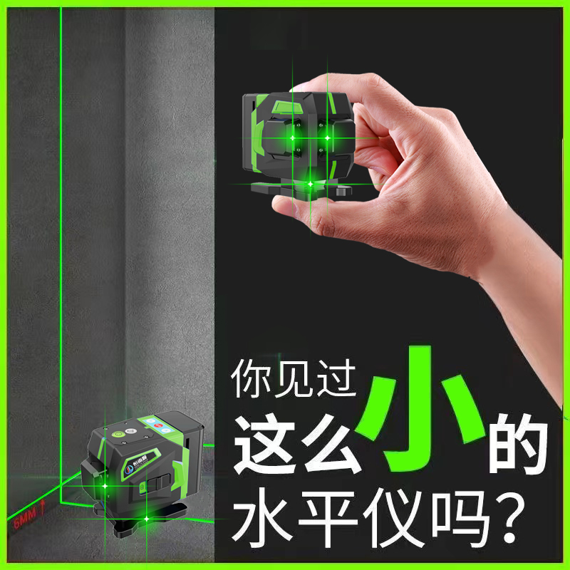 恒雨顺小型激光水平仪线