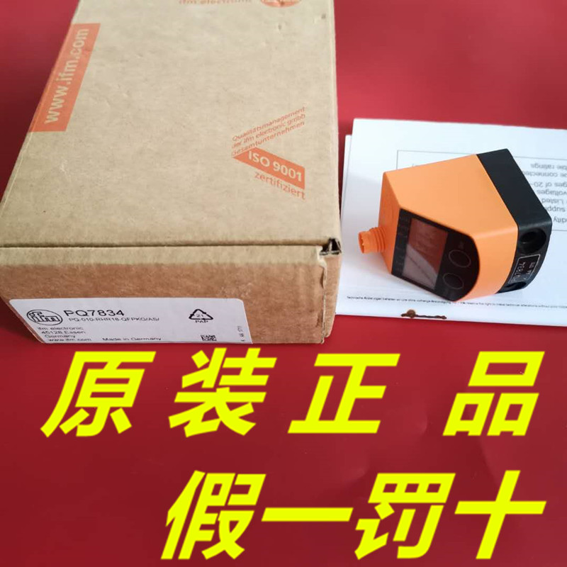 议价PQ7432IFMPQ7834 PQ7809 PQ3834 PQ0834 PQ0809J