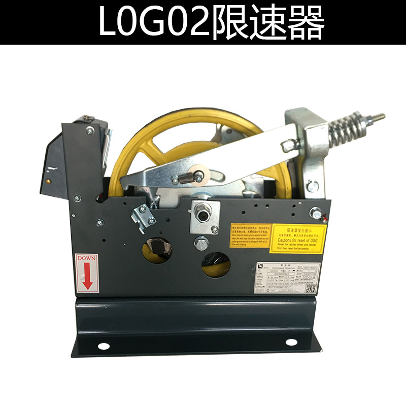 电梯限速器适用蒂森三洋
