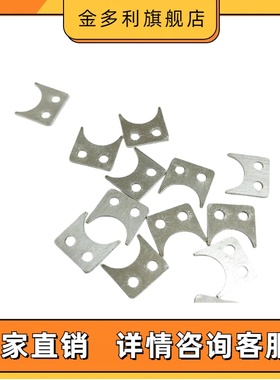 直线轴承用止动片 LMST5 LMST10 LMST6 LMA01 标准型轴承固定限位