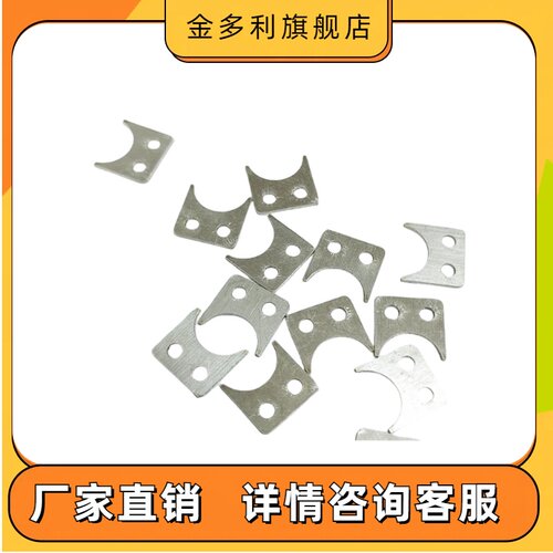 直线轴承用止动片 LMST5 LMST10 LMST6 LMA01 标准型轴承固定限位