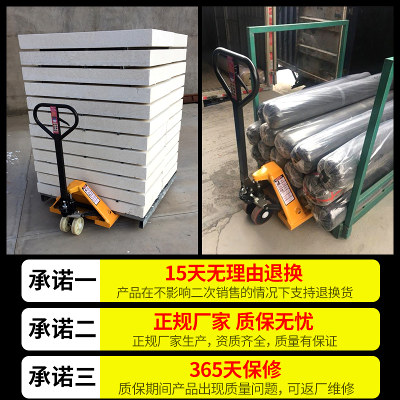 搬运车地牛家用手推叉吨