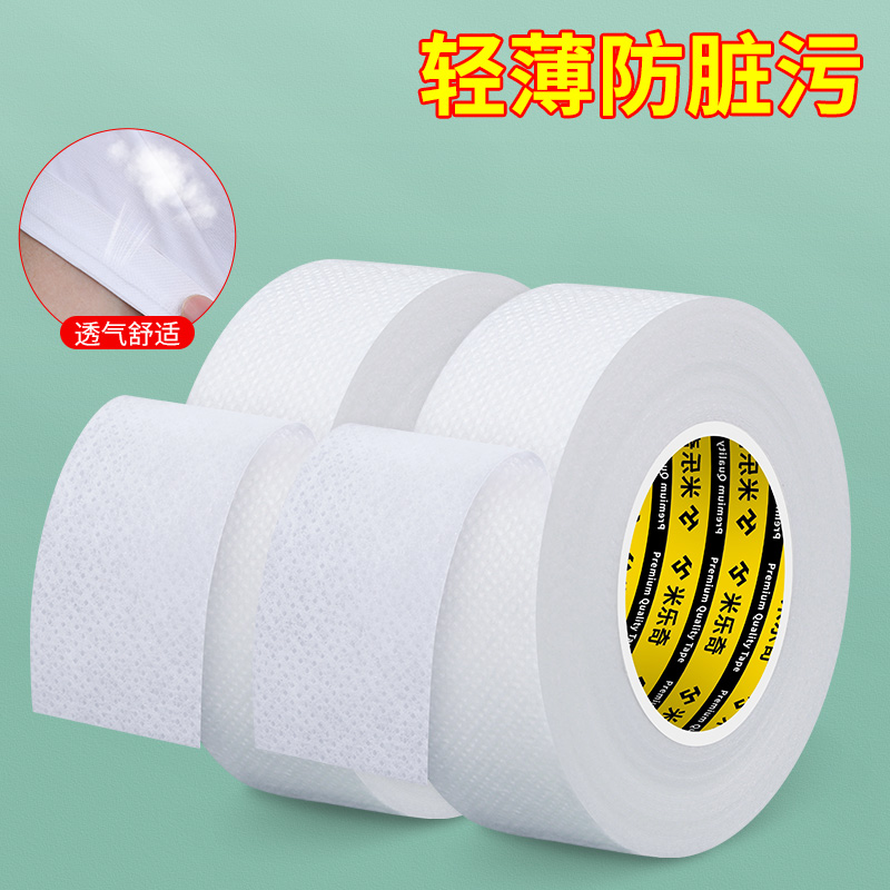 衬衣假领白衬衫领子贴羽绒服防脏护领帽檐片一次性帽沿条高分子贴