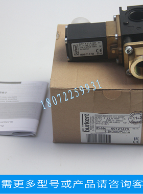 议价特BURKERT宝德电磁阀 00248997电磁阀00001398电磁阀134594