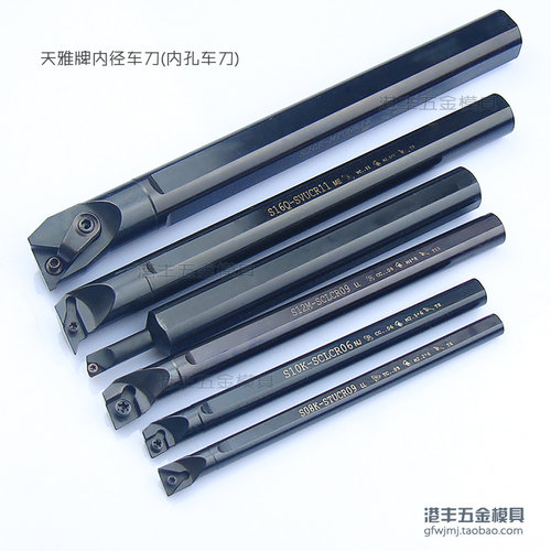 天雅牌CNC数控车刀刀杆/内孔车刀 S08K/10K-STFCR09