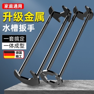 角阀维修神器 卫浴扳手多功能水槽专用扳手套筒水龙头水管拆卸安装