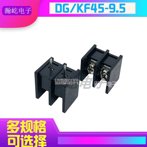 PCB接线端子-9.5MM脚距-中脚2P-24P