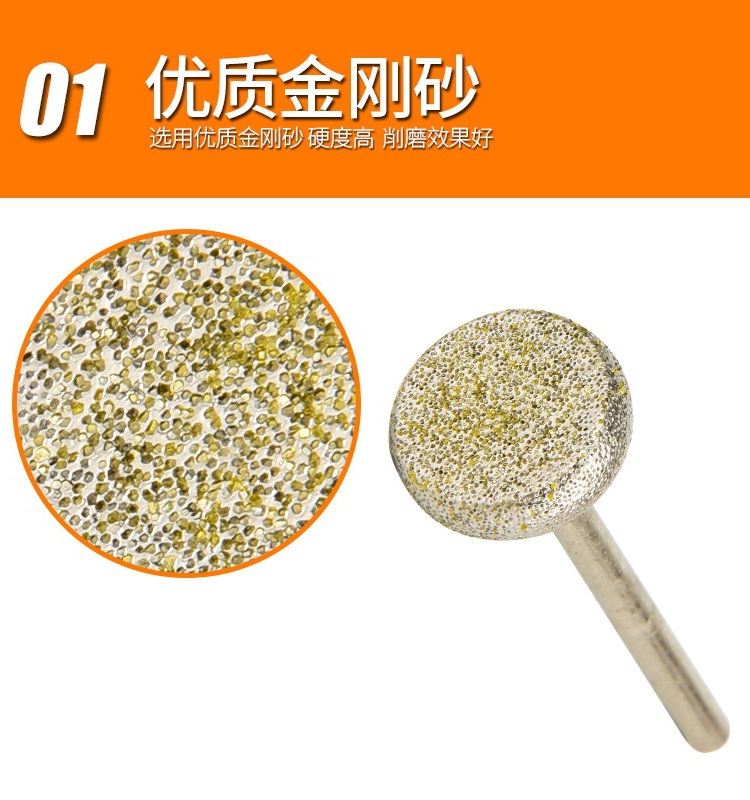 金刚砂圆弧E针压铊轧铊磨头去皮砂轮金刚石打磨玉雕工具磨针3mm杆