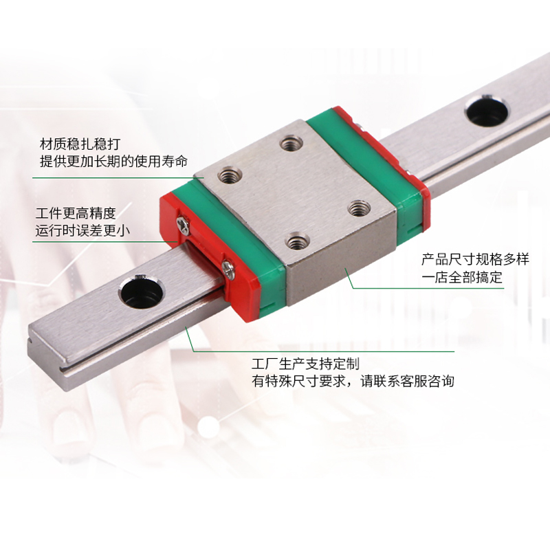 精密微型直线导轨滑块加
