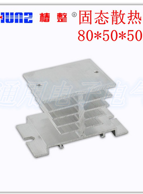 正品SSR-固态散热器SSR-DA SSR-VA SSR-AA SSR-DD 10A-100A散热器