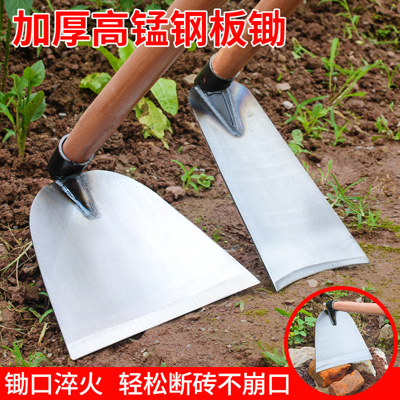 大锄头刨地开垦翻地大全锄头种菜全钢钉筢子撅头锰钢探笋种植