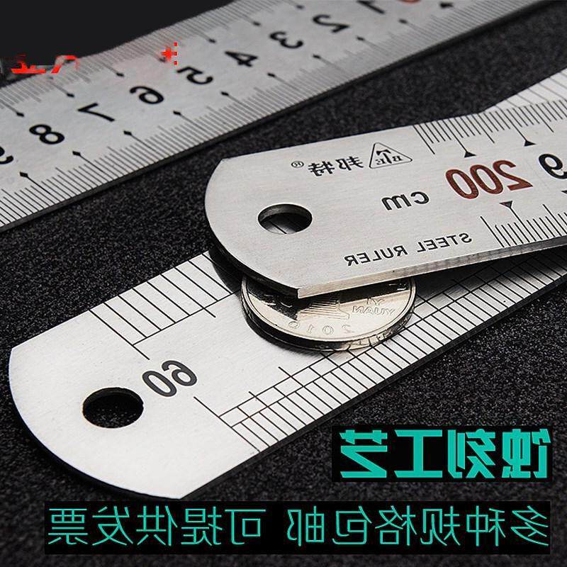 钢尺加厚钢板尺15/30/50/100cm1米2米长铁尺子不锈钢直尺刻度