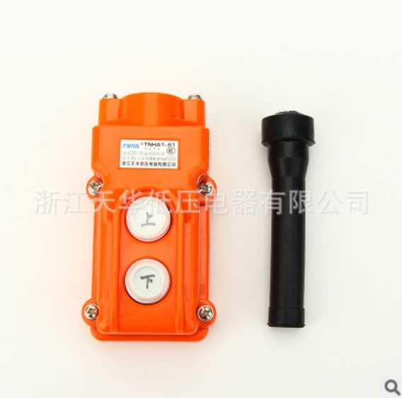 浙江天华行车控制按钮开关TNHA1-61 起重/升降机按钮COB-61 二位