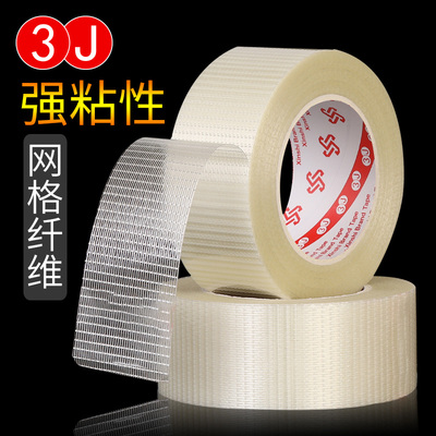 网格纤维胶带十字纹玻璃