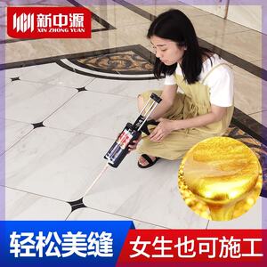 新中源美缝剂瓷砖专用填缝剂地砖美缝剂防水家用美缝胶勾缝剂品牌