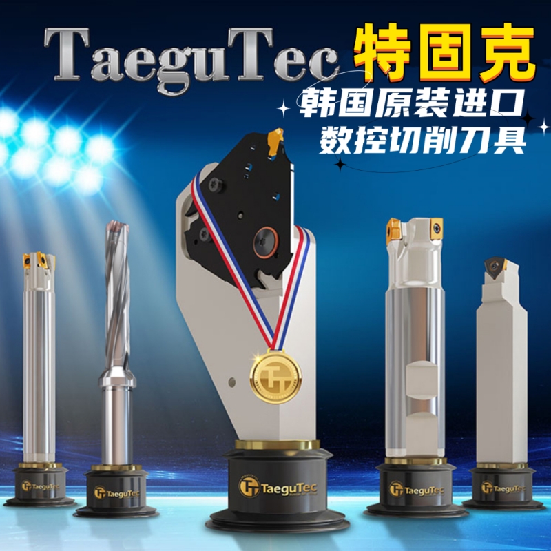 特固克内外螺纹车刀16IL\R\IRM A 60 16\12\8 1.50 ISO UN TT9030