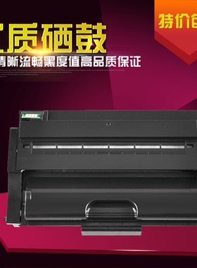 DAT适用理光 SP310LC黑色硒鼓310SF 310DN 310SFN 312NW硒鼓 墨盒