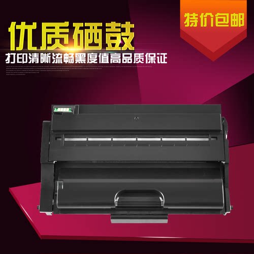 DAT适用理光 SP310LC黑色硒鼓310SF 310DN 310SFN 312NW硒鼓 墨盒