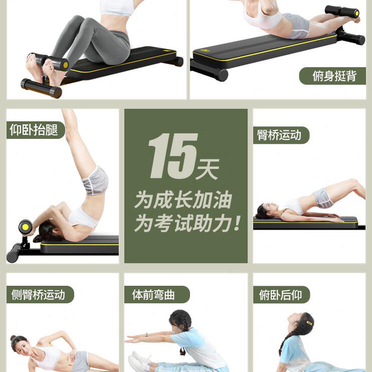 仰卧起坐辅助器学生中考用腹肌板稳定器儿童家用固定脚器健身器材