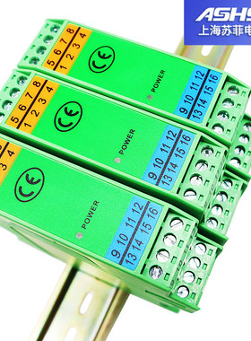 直流电压变送器DC0-20V30V400V500V5A隔离转换0-10V 4-20mA