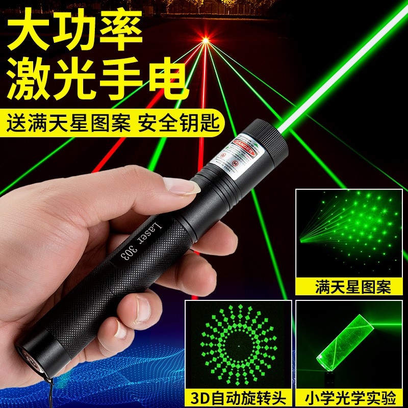 laserpenhigowftuclase
