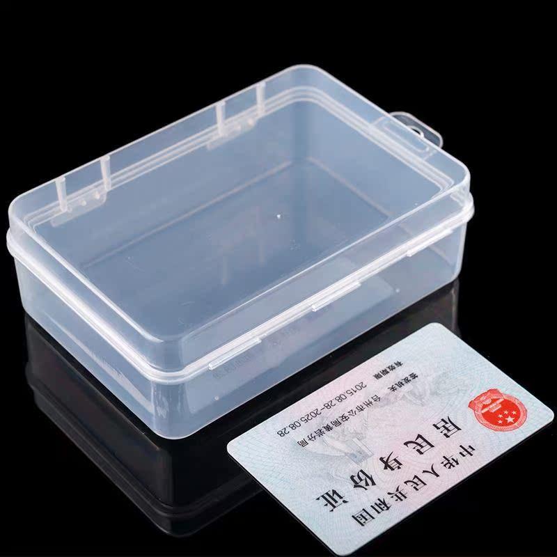 PP塑料盒子长方形半透明产品包装盒小物料盒白色收纳零件盒有带盖,农机/农具/农膜,叉,淘宝优惠券,粉丝福利购,淘宝优惠卷
