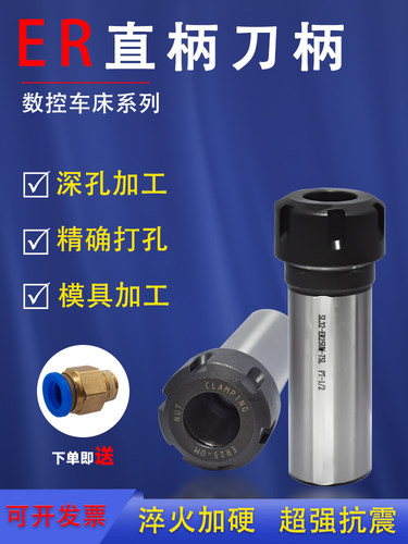 车床延长杆er16er20数控刀座排刀机用辅助刀架钻头中心钻夹刀杆套