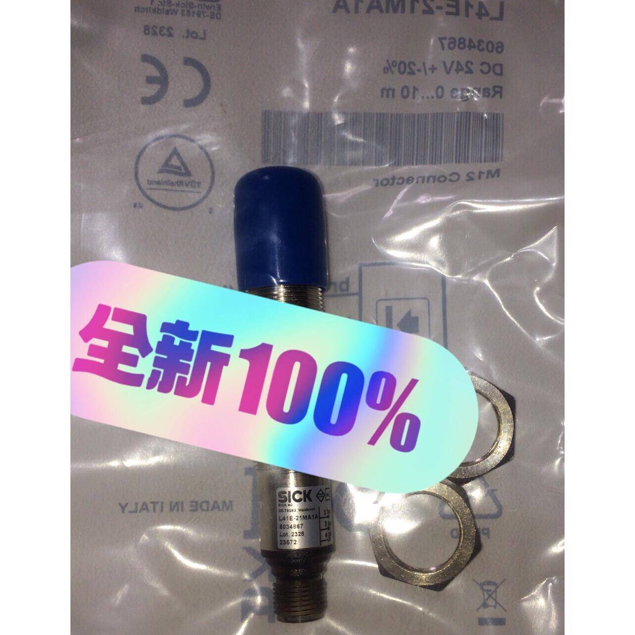 【工控数码】L41S-21MA1A,西克SICK安全对射光电开关L4议价议价